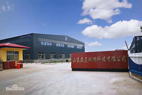 安徽消費者稱花費近40萬買的壓濾機無法正常使用 山東亞藍環(huán)保 產品質量沒有問題