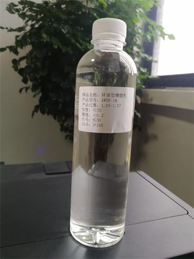 食品級增塑劑有哪些 愛威達爾環(huán)?？萍?山東食品級增塑劑