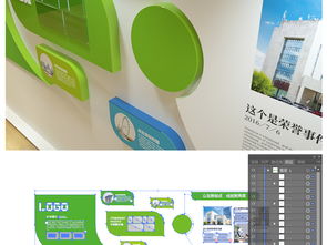 高檔綠色環(huán)?？萍计髽I(yè)文化墻公司形象墻圖片 設(shè)計效果圖下載 形象墻圖大全 編號 18387212