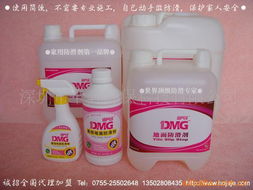 深圳市卡奔環(huán)?？萍?石材石料產(chǎn)品列表