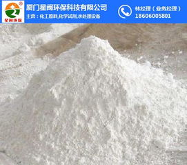 廈門星閩環(huán)?？萍脊?圖 生產(chǎn)廠商 寧德