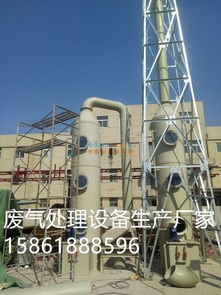 廢氣塔哪家好 常州邦億環?？萍继峁┖细竦乃犰F噴淋塔