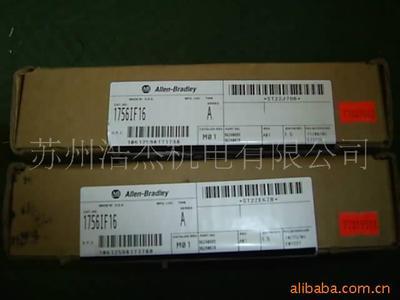 【特價處理美國AB PLC模塊 1756-IF16模塊(圖)】價格,廠家,圖片,庫存電工電氣產品,蘇州浩杰環?？萍?