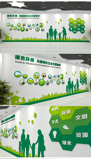 高檔綠色環(huán)?？萍计髽I(yè)文化墻公司形象墻下載-編號(hào)18561186-校園通用