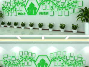 綠色環(huán)?？萍计髽I(yè)文化墻設(shè)計(jì)：?jiǎn)T工風(fēng)采與環(huán)保理念的完美融合
