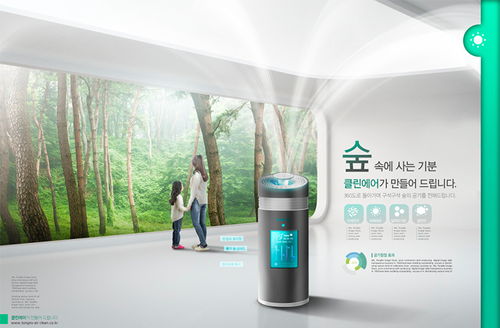 綠色科技，引領(lǐng)環(huán)保新風(fēng)尚——室內(nèi)外空氣凈化電子產(chǎn)品解析