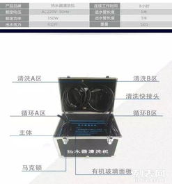 高密專(zhuān)業(yè)家電清洗服務(wù) 鑫百家凈環(huán)?？萍? />
</span>
<span id=