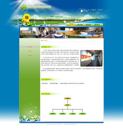 誼鴻環(huán)?？萍?引領(lǐng)綠色未來的創(chuàng)新力量